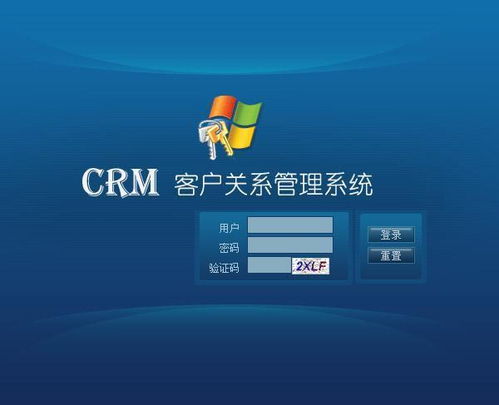 CRM系统窗品牌,引领企业数字化转型的力量