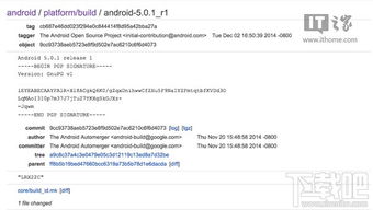 5.0.1系统怎么样