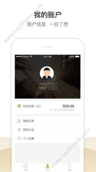 518贷系统设置,518vps挂机宝官网