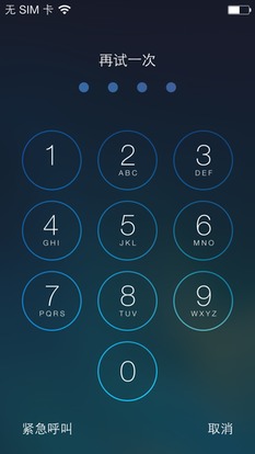 5s操作系统,苹果iPhone 5s操作系统全面解析