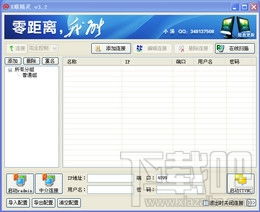 e精灵系统,电商运营的得力助手