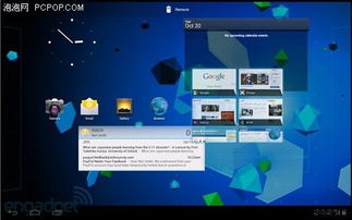 4.0安卓系统,创新与变革的完美融合