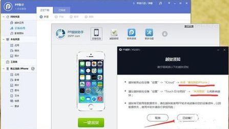 6p什么系统,苹果6P系统版本选择指南