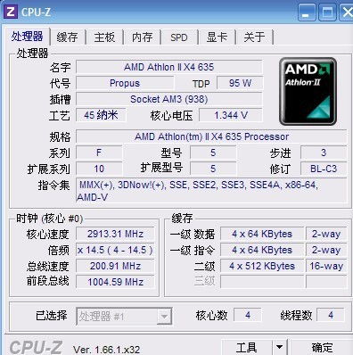 c  判断系统64位,如何判断系统是否为64位