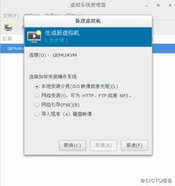 centos7系统管理,CentOS 7系统管理入门指南