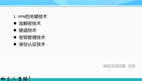 cfs系统 平安,深入解析CFS系统在平安建设中的应用与价值