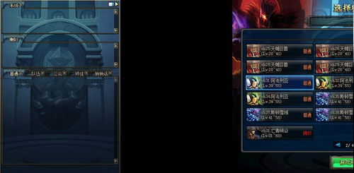 64位系统能玩dnf吗,64位系统能玩DNF吗？全面解析系统兼容性与运行体验