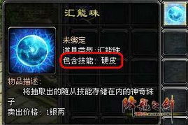 eff随从系统,什么是EFF随从系统？