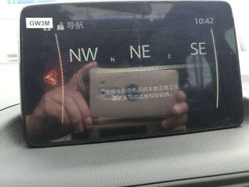 cx4导航系统,智能出行，尽在掌握