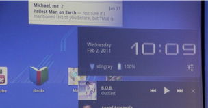 android窗口系统,架构、原理与应用