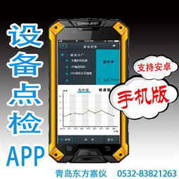 8系统点检,系统点检在现代企业设备管理中的重要性