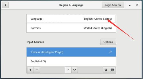 centos 7 设置系统语言设置