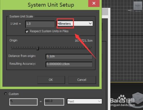 3ds9.7系统,功能、特色与使用技巧