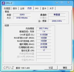 8g内存 64位系统吗,完美搭配，释放电脑潜能