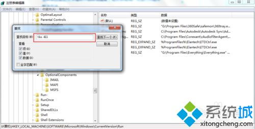 dll 系统 服务,什么是 DLL 文件？