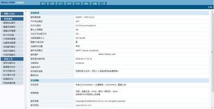 cms展示系统,功能、应用与优势