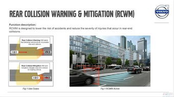 city safety系统,City Safety系统的概述