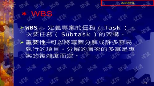 ais 系统,船舶自动识别系统（AIS）概述