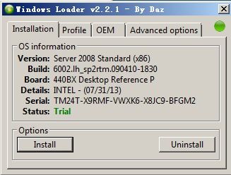 2008服务器系统激活,Windows Server 2008 R2 服务器系统激活指南