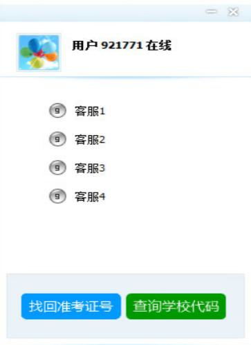 99客服系统下载不了,原因及解决方案