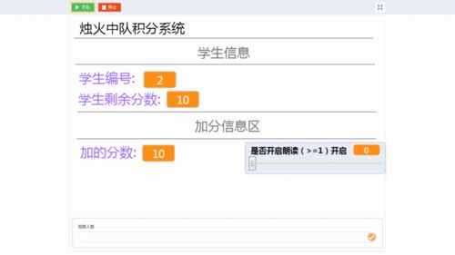 ai系统班,未来教育的新趋势