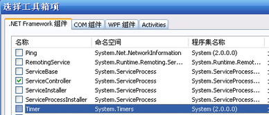 c   系统服务,深入解析C语言系统服务的原理与应用