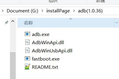 adb卸载系统软件,如何使用ADB卸载Android系统软件