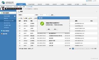 cms内容管理系统后台,功能、优势与操作指南