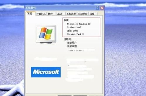 32位xp系统镜像,回顾与使用指南