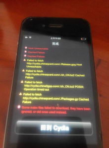 4s 升级7系统,体验与注意事项