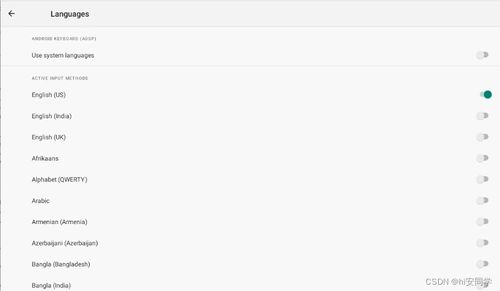 android input系统,Android Input系统概述