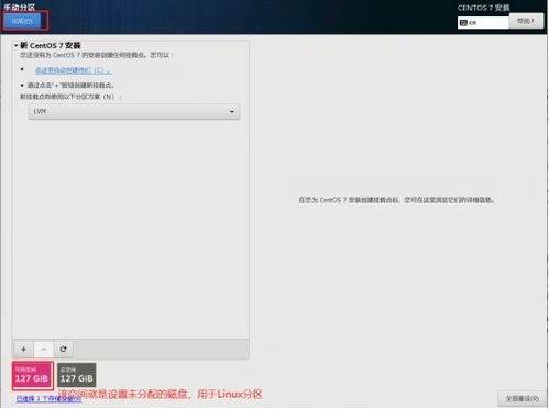 centos7与win10双系统,centos7下载官网