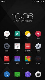 eui系统live图标去掉,轻松优化手机桌面体验