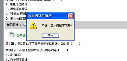 cms考试系统,提升企业信息化管理水平的新利器