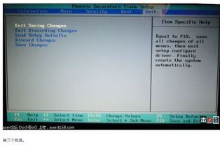 acer 无法启动系统,无法启动系统