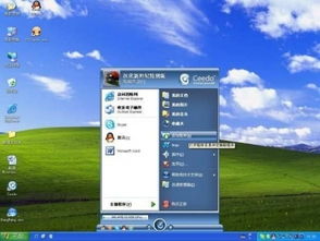 ceedo操作系统,便携式应用环境的创新解决方案