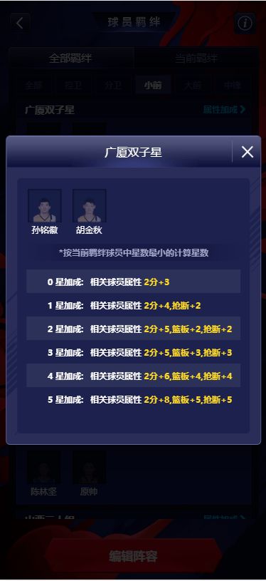 11更新16系统,沙特斯诺克大师赛32进16签表更新