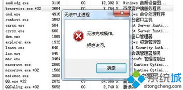 bc系统是什么,BC系统是什么？全面解析其应用与优势