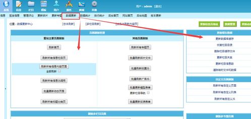 cms系统教程视频,轻松入门，打造个性化网站