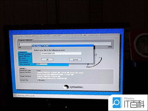 760P装系统,轻松实现系统升级与优化