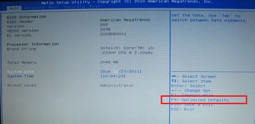 bios模式恢复系统,轻松解决电脑启动问题