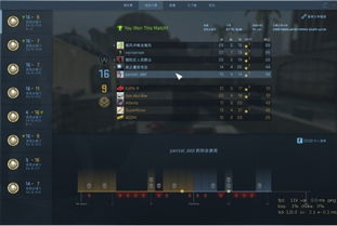 csgo观战系统,观战体验的全面升级