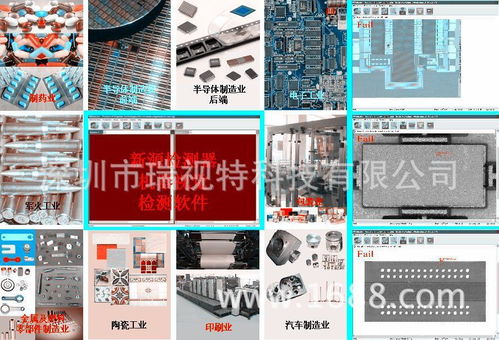 ccd识别系统,原理、应用与未来趋势