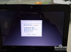 dell 装系统,轻松掌握系统安装与重装技巧