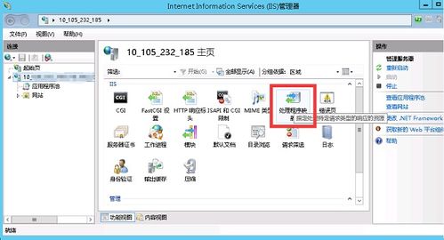 08系统安装iis,Windows Server 2008系统安装IIS服务详解