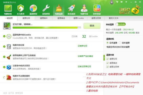 copy 系统找不到指定的文件,原因及解决方法