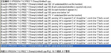 c语言学生 选课系统,设计与实现