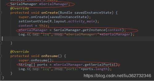 android 调用 系统播放器, 准备工作