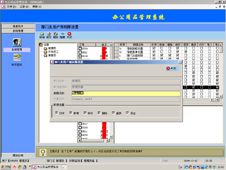 access 系统时间,Access中系统时间的获取与显示