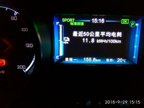 16系统晚上掉电,苹果15跟16系统到底哪个好